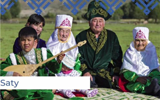 Казахстанское село признали лучшей туристической деревней в мире