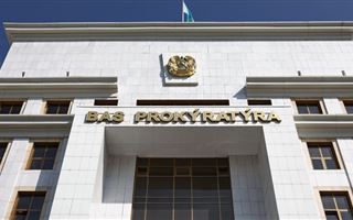 Президент Казахстана провел назначения в Генеральной прокуратуре