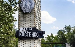 На шахте имени Костенко нашли и подняли на поверхность тело 46-го погибшего шахтёра