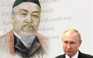 Почему великий казахский писатель стал чаще подвергаться критике, и причем здесь Путин? 