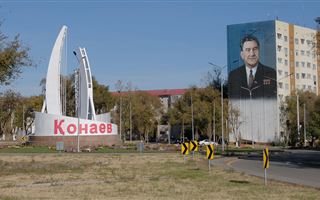 Изменены границы города Конаев в Алматинской области