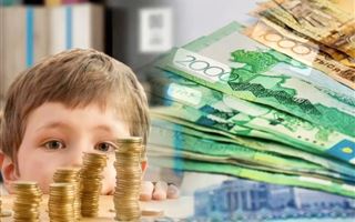 "Национальный фонд – детям": что нужно знать родителям для начисления детям денег