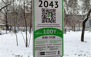 В нескольких районах Алматы заработают платные тротуарные парковки 