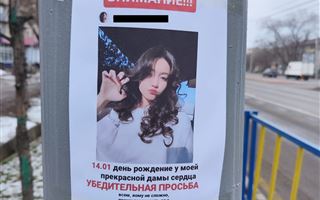 Алматинка получила более шестидесяти сообщений от незнакомых людей в день рождения