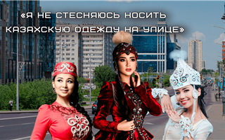 "Я не стесняюсь носить казахскую одежду на улице" - казашка, вошедшая в книгу рекордов - обзор казпрессы