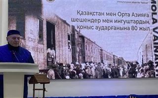 В Ингушетии поблагодарили казахов за поддержку в годы депортации