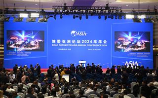 Международный форум Астана и Боаоский азиатский форум подписали меморандум о сотрудничестве