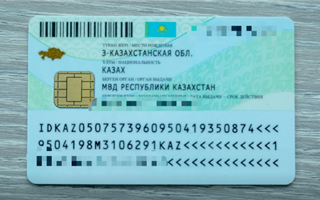В Казахстане планируют выдавать удостоверения личности нового образца