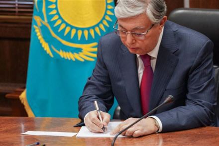Ряд законов подписал Касым-Жомарт Токаев