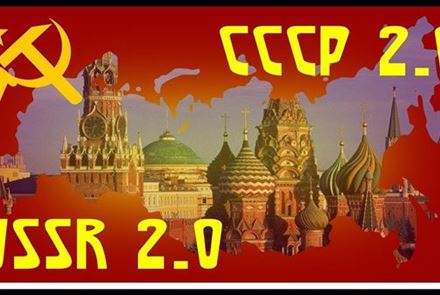 Российский проект «СССР-2» искусственно повлиял на повышение цен в Казахстане - казпресса 