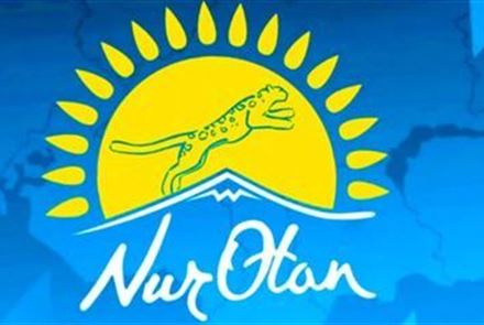 Партию Nur Otan предложено переименовать в 