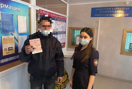 Осуждённый в Казахстане получил российский паспорт с помощью полиции