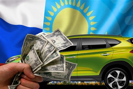 Подорожают ли авто в Казахстане из-за повышенного спроса россиян