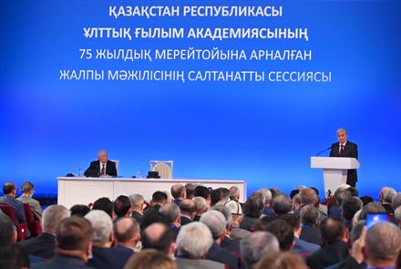 О чем говорил Касым-Жомарт Токаев на юбилейной сессии Национальной академии наук