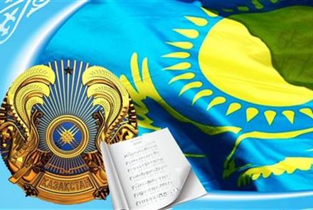 В Алматы всех желающих приглашают хором исполнить государственный гимн