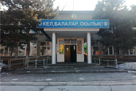 Акимат Алматы ликвидирует дефицит школ в городе за три года