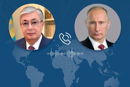 Касым-Жомарт Токаев поговорил с Президентом Российской Федерации 