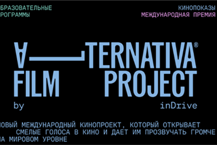 Alternativa Film Project:       