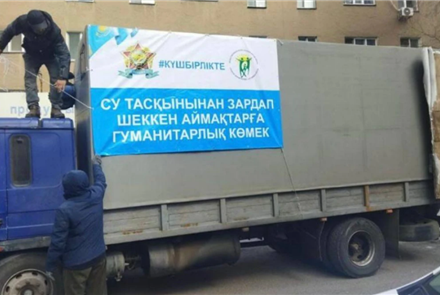 В Акмолинскую область еще отправили 12 тонн гуманитарной помощи