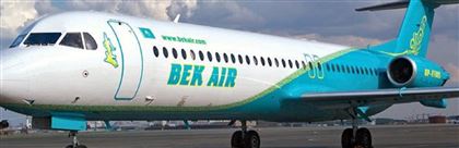 Индивидуальный идентификатор Bek Air не отозван – МИИР РК