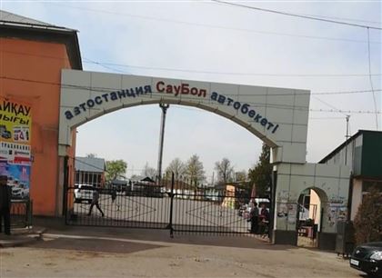 В Туркестанской области временно закрыли автовокзалы