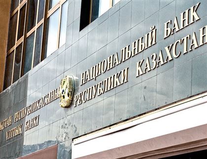 Банки Алматы и Нур-Султана приостановят свою работу