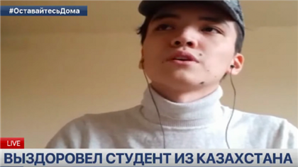 В Польше от коронавируса вылечился казахстанский студент