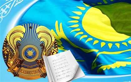 В Казахстане отмечают День государственных символов
