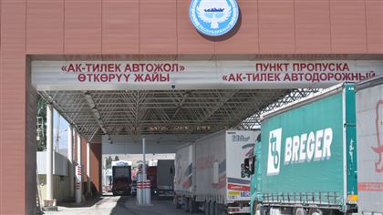 На казахстанско-кыргызстанской границе застряли 400 грузовых машин