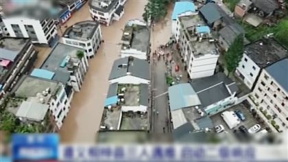 Из-за наводнения на юге Китая эвакуируют тысячи жителей 