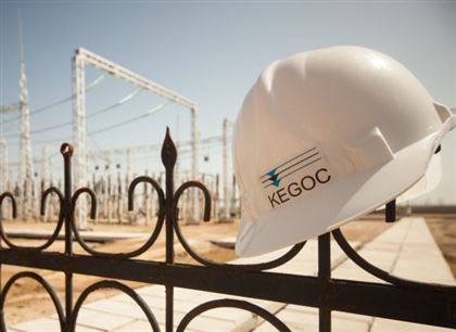 Что распределяет KEGOC: электроэнергию или деньги среди своих топ-менеджеров?