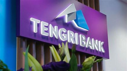 Tengri Bank лишили лицензии на осуществление банковских и иных операций