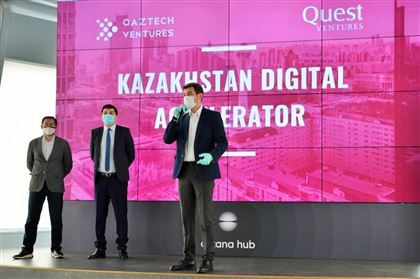 Казахстанским стартапам помогают искать инвесторов в растущих рынках