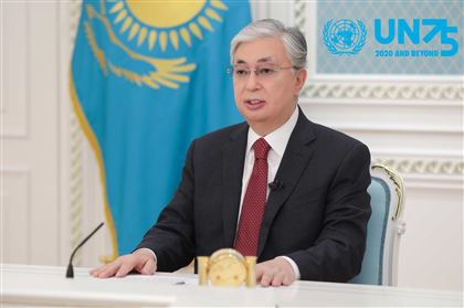 Полный текст выступления Президента Казахстана на общеполитических дебатах 75-й сессии Генеральной Ассамблеи ООН