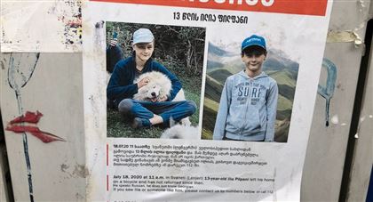 Пропавшего в Грузии 13-летнего казахстанца ищет Интерпол