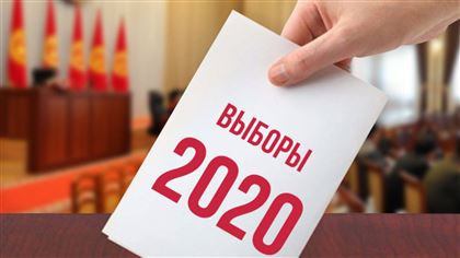 В Кыргызстане аннулировали итоги выборов