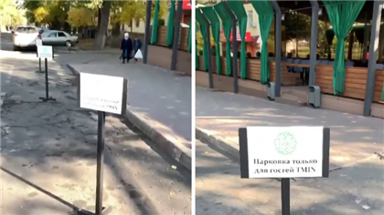 Владелец кафе в Алматы установил незаконную парковку для клиентов