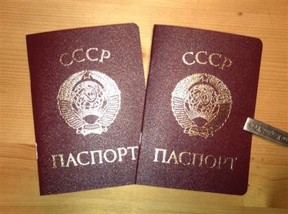 Сколько людей с паспортами СССР живут в столице Казахстана
