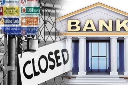 "Нацбанк продолжит чистить рынок от слабых игроков": какие из казахстанских банков пойдут ко дну на фоне "ковидокризиса"