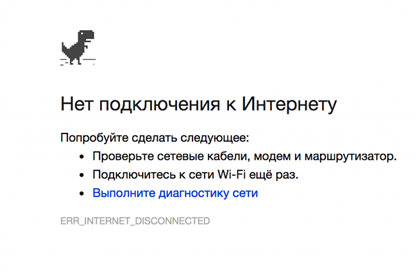 Казахстанцы не смогли пожаловаться на плохой интернет из-за отсутствия доступа к сети