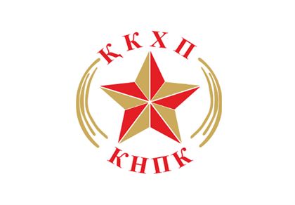 Казахстанские коммунисты высказались о необходимости проведения кредитной амнистии