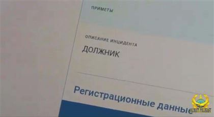 В Алматы задержали автовладельца, который задолжал 27 миллионов тенге