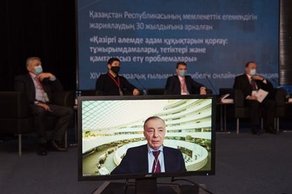 Вопросы прав человека в современном мире обсудили учёные-правоведы в Алматы