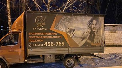 Голливудская актриса Кейт Бекинсейл узнала, что рекламирует системы видеонаблюдения на Урале