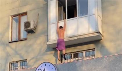 Казахстанцев развеселило видео про алматинца, свисающего с балкона в полотенце и одном носке