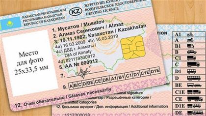 С 13 февраля казахстанцы могут не брать с собой водительские права и техпаспорт