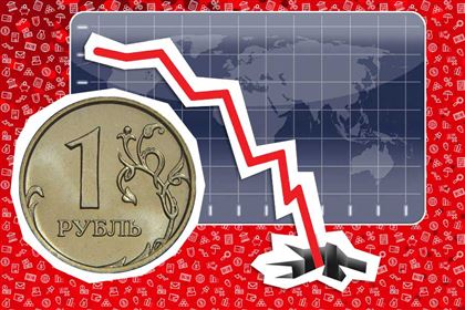 Новый антирекорд рубля: почему российская валюта продолжит падение