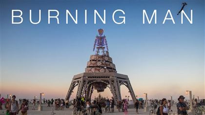 Организаторы не будут проводить фестиваль Burning Man из-за ситуации с COVID-19