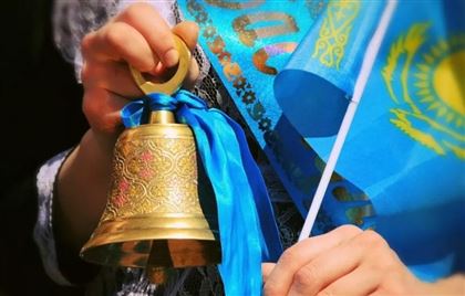 Как пройдет последний звонок в казахстанских школах