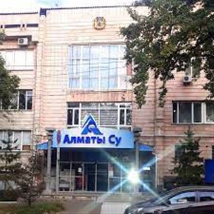 На заявление жительницы, оплачивающей несуществующие услуги ответили в "Алматы су"